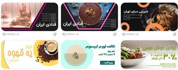 ایده های خلاقانه برای تبلیغ کیک و شیرینی